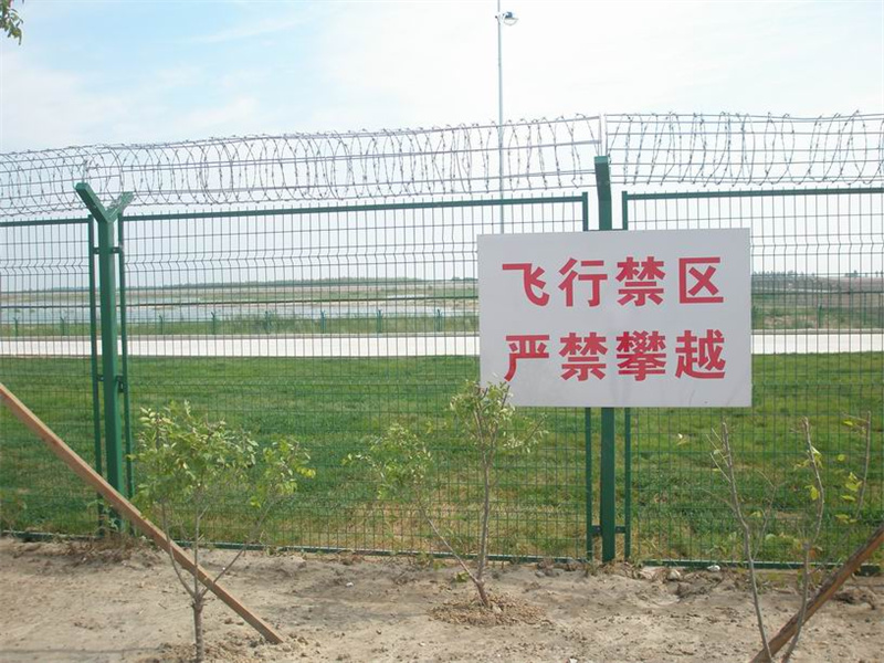 机场护栏
